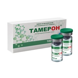Тамерон лиоф. д/р-ра для в/м введ. 100 мг 5 шт.
