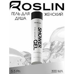 Гель для душа Roslin Для нее миндальное увлажнение 300 мл