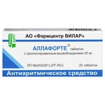 Аллафорте, таблетки пролонгированного действия 25 мг 20 шт
