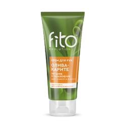 Крем для рук Fito Evolution питание и увлажнение олива-карите 75 мл