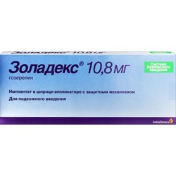 Золадекс имплантат 10.8 мг 1 шт.