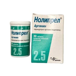 Нолипрел Аргинин табл. п/о пленочной 2.5 мг/0.625 мг 30 шт.