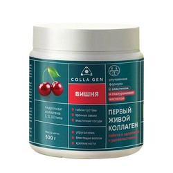 Первый живой коллаген гидролизат коллагена с гиалуроновой кислотой желе вишня