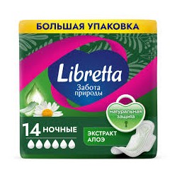 Прокладки женские Libretta забота природы ночная защита с мягкой поверхностью 14 шт.