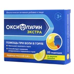 Оксифлурин Экстра, леденцы 3.25 г 20 шт лимон