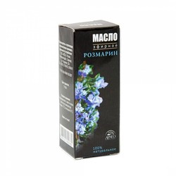 Масло розмарина Aveo эфирное 10 мл