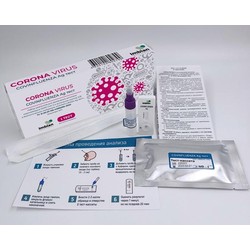Набор реагентов для выявления антигена коронавируса SARS-CoV-2 и антигенов гриппа А/В в биологическом материале COVINFLUENZA Ag тест Комплект № 1 тест-кассета - 1 шт + буфер для анализа (0.7 мл) во флаконе-капельнице - 1 шт + зонд-тампон - 1 шт + инструкция по применению - 1 шт + схема проведения анализа - 1 шт 1 шт.