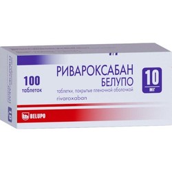 Ривароксабан Белупо табл. п/о пленочной 10 мг 100 шт.