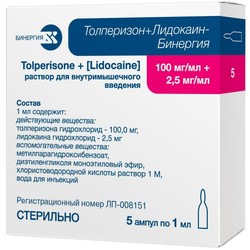 Толперизон+Лидокаин-Бинергия р-р для в/м введ. 100 мг/мл+2.5 мг/мл 1 мл 5 шт.