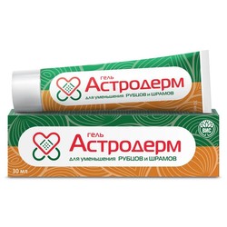 Астродерм гель для уменьшения рубцов и шрамов (на основе экстракта лука и пиявки) 30 мл