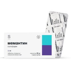 Мемантин солофарм табл. п/о пленочной 20 мг 30 шт.