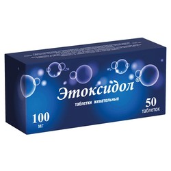 Этоксидол табл. жев. 100 мг 50 шт. малина