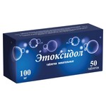 Этоксидол, таблетки жевательные 100 мг 50 шт малина