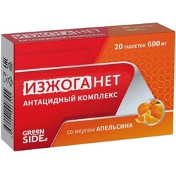 Антацидный комплекс Изжоганет GreenSide 20 шт. табл. 600 мг со вкусом апельсина