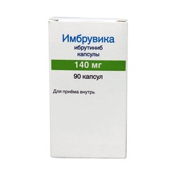 Имбрувика капс. 140 мг 90 шт.