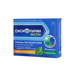 Оксифлурин Экстра 20 шт. леденцы 3.25 г мята