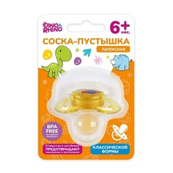 Соска-пустышка латексная 1 шт. Dino&Rhino классической формы 6+