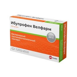 Ибупрофен табл. п/о пленочной 200 мг 20 шт.