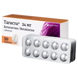 Тагиста табл. 24 мг 50 шт.