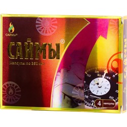 Саймы 4 шт. капс. 350 мг