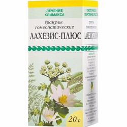 Лахезис-плюс гран. гомеоп. 20 г 1 шт.