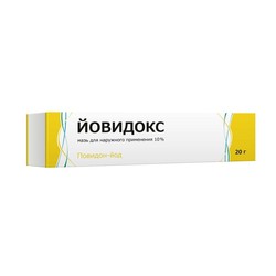 Йовидокс мазь д/наружн. прим. 10% 20 г 1 шт.