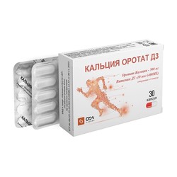 Кальция оротат Д3 30 шт. капс. 712 мг