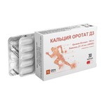 Кальция оротат Д3, капсулы 712 мг 30 шт