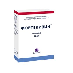Фортелизин лиоф. д/р-ра для в/в введ. 5 мг №1 шт.