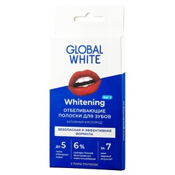 Полоски отбеливающие для зубов Global white с активным кислородом (пара) 2 шт.