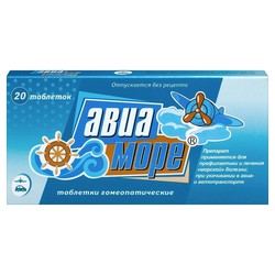 Авиа-Море табл. д/рассас. гомеоп. 20 шт.