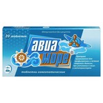 Авиа-Море, таблетки для рассасывания гомеопатические 20 шт