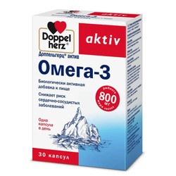 Доппельгерц актив омега-3 30 шт. капс.