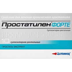 Простатилен форте супп. рект. 5 мг (50 мг) 10 шт.
