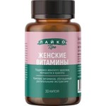 Женские витамины, Лайко Про капсулы 670 мг 30 шт БАД