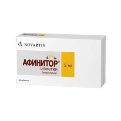 Афинитор табл. 5 мг 30 шт.