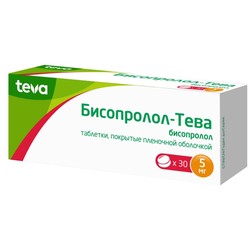 Бисопролол-Тева табл. п/о пленочной 5 мг 30 шт.