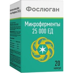 Фослюган Микроферменты 25000 ЕД БАД 20 шт. капс.