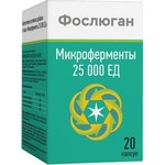 Фослюган Микроферменты 25000 ЕД, капсулы 20 шт БАД