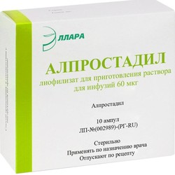 Алпростадил лиоф. д/р-ра д/инф. 60 мкг 10 шт.