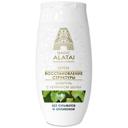 Шампунь Magic Alatai Восстановление структуры береза с кератином шелка 250 мл