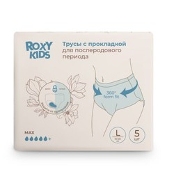 Трусы послеродовые Roxy-Kids с прокладкой 5 шт.