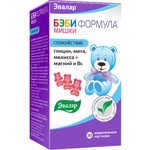 Бэби Формула мишки, пастилки жевательные 30 шт спокойствие