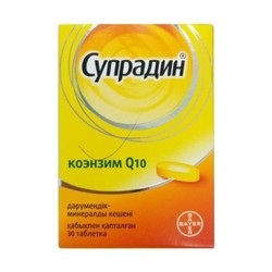 Супрадин коэнзим Q10 30 шт. табл. п/о 3 мг