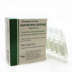 Карнитина хлорид конц. д/р-ра д/инф. 100 мг/мл 5 мл 10 шт.