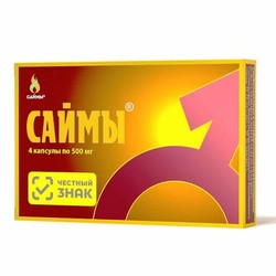 Саймы БАД 4 шт. капс. 500 мг