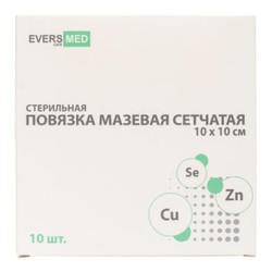 Повязка мазевая сетчатая Evers Med стерильная cu zn+se р. 10смх10cм 10 шт.