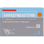 Бифидумбактерин, таблетки 5 доз 30 шт