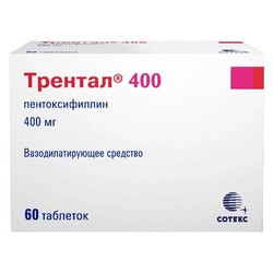 Трентал 400 табл. с пролонг. высвоб. п/о пленочной 400 мг 60 шт.