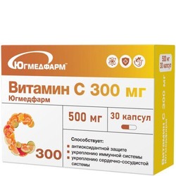 Витамин C 300 мг БАД 30 шт. капс. 500 мг